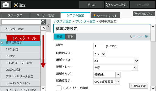 faq02364_3.png