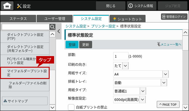 faq02364_4.png