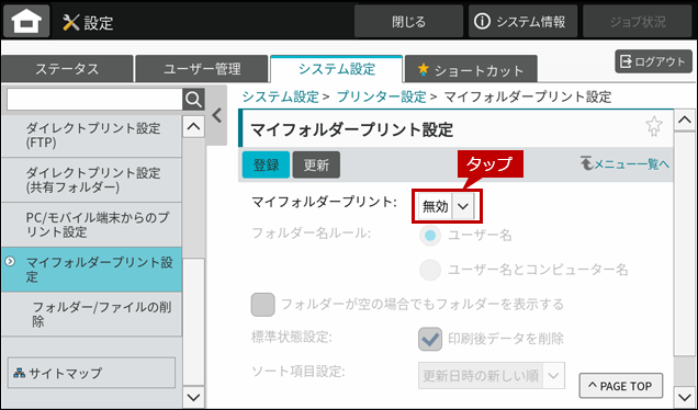 faq02364_5.png