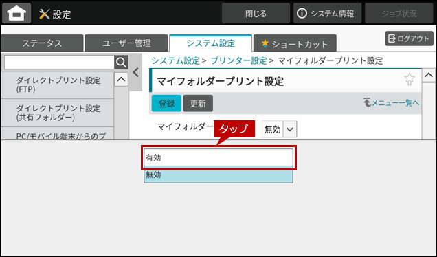 faq02364_6.png