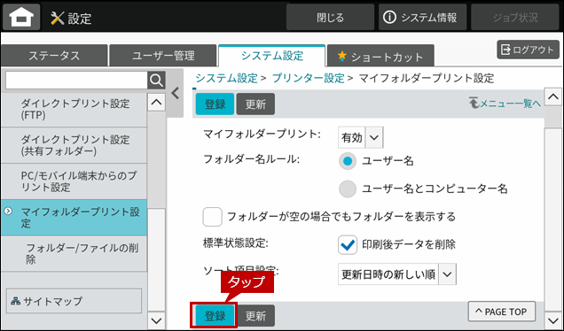 faq02364_7.png