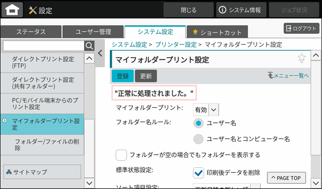 faq02364_8.png