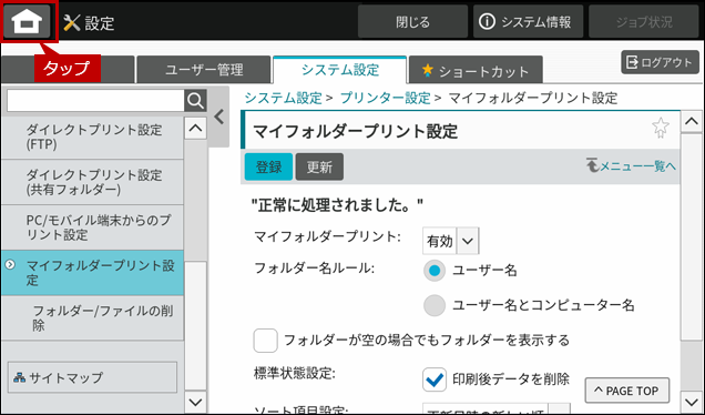 faq02364_9.png
