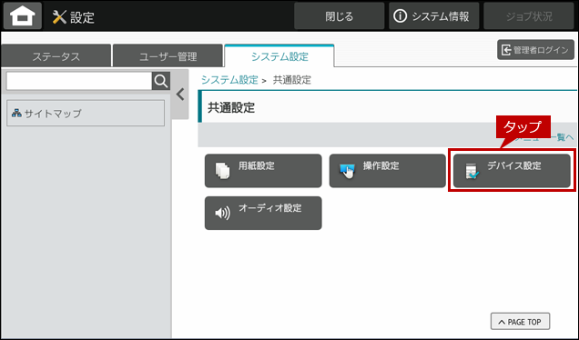 faq02597_3.png