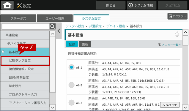 faq02597_4.png