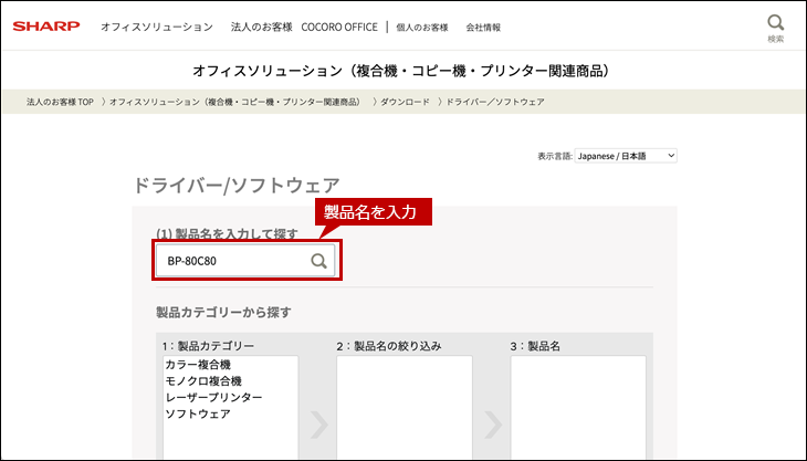 faq02656_1.png