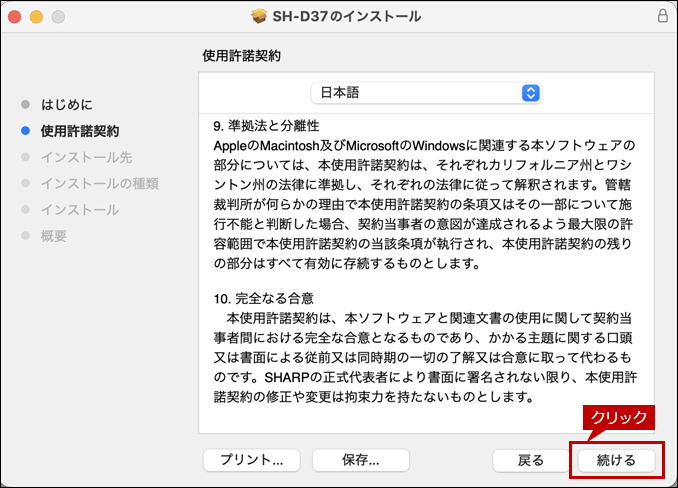 faq02656_10.png
