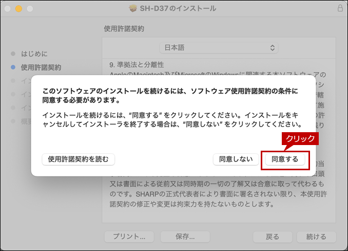 faq02656_11.png