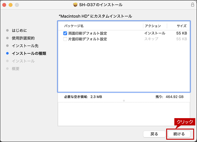 faq02656_12.png