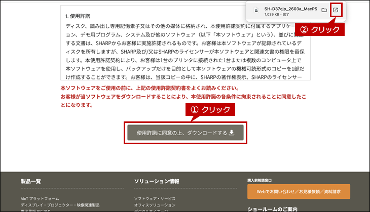 faq02656_16.png
