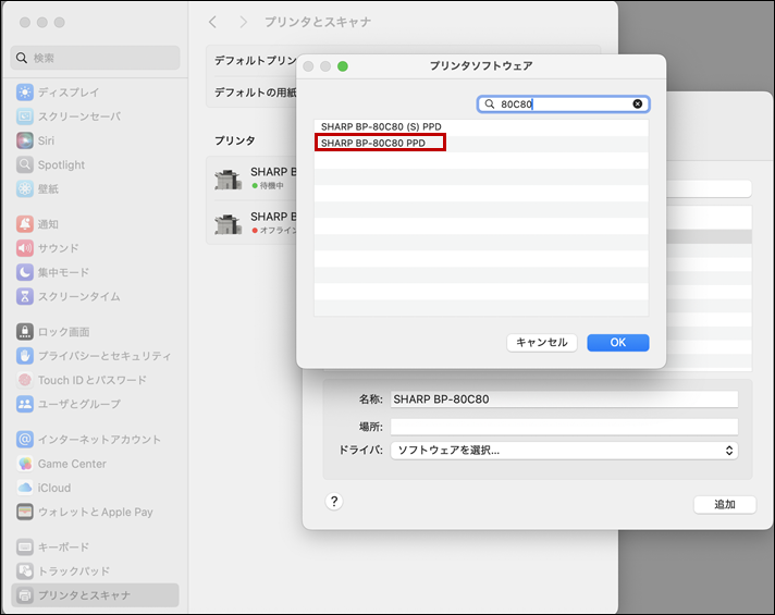faq02656_19.png