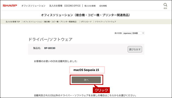faq02656_2.png