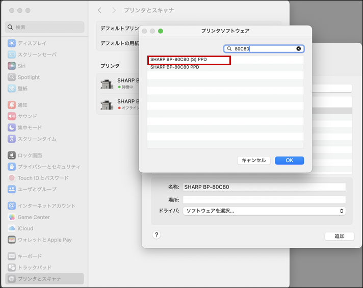 faq02656_20.png