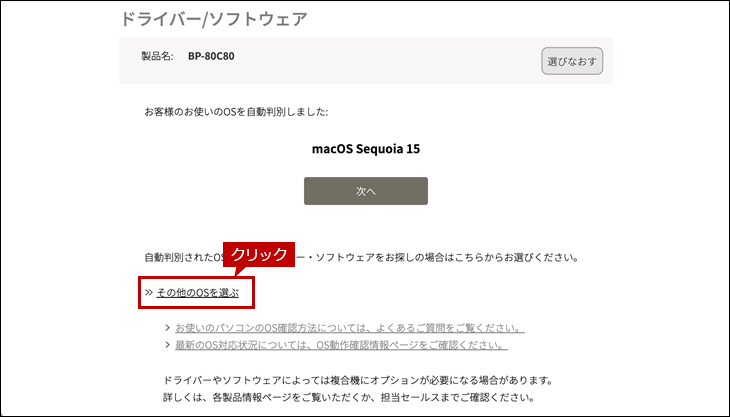 faq02656_3.png