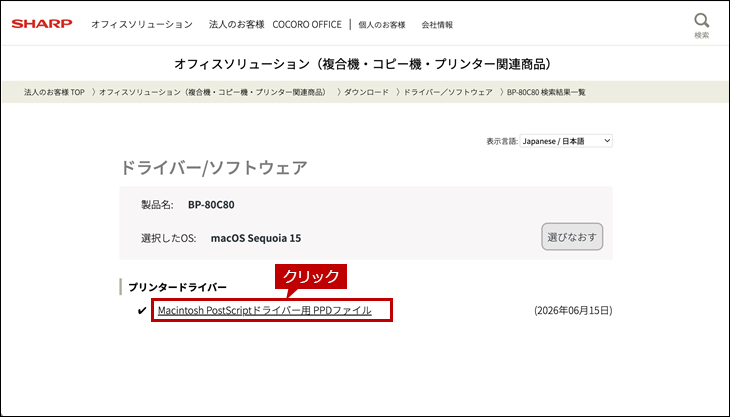 faq02656_5.png