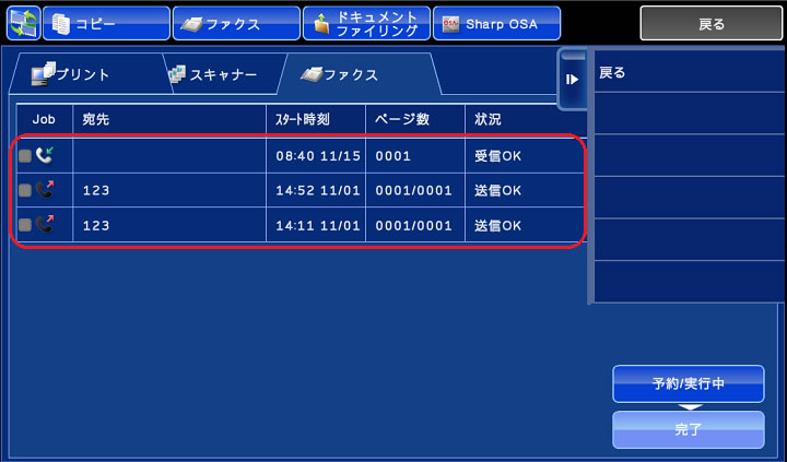 faq00371_5.jpg