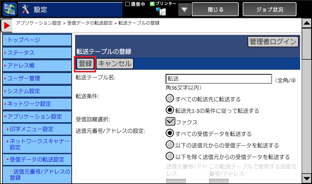 faq00372_12.jpg