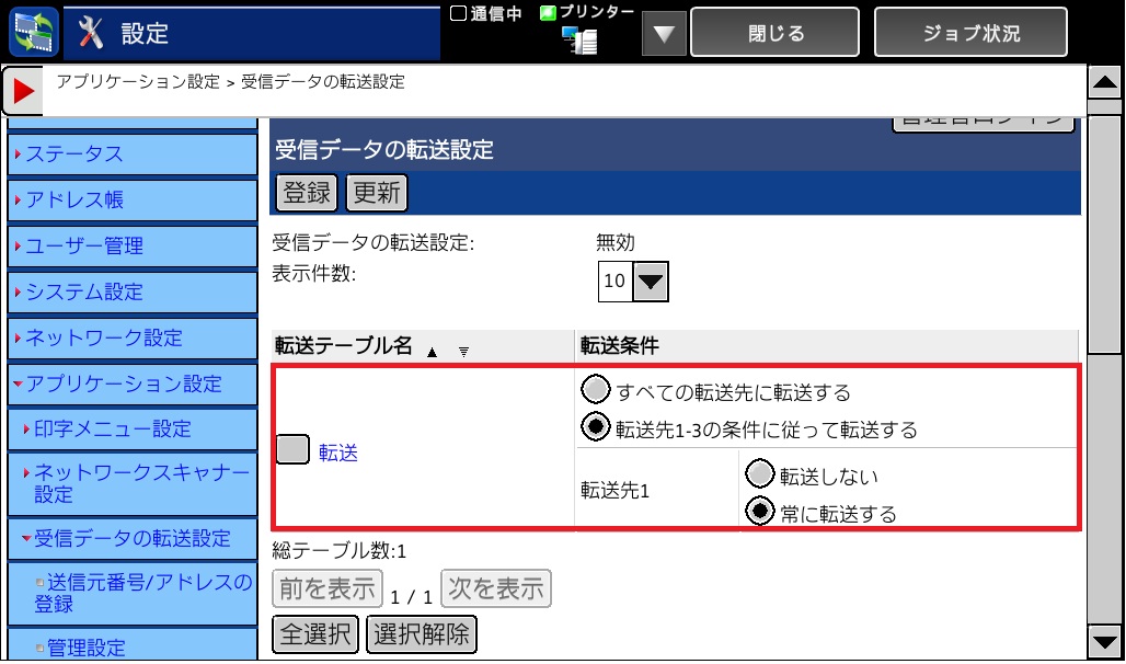faq00372_13.jpg