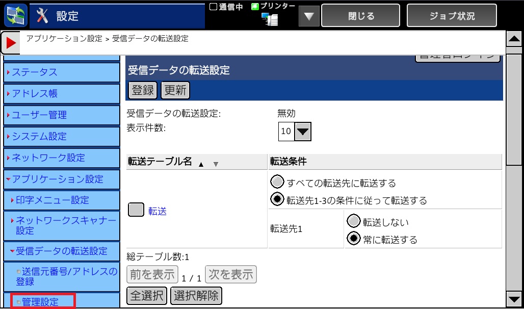 faq00372_14.jpg