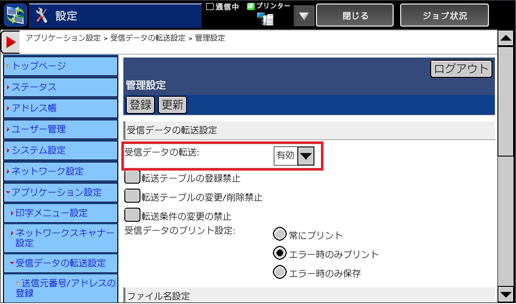 faq00372_15.jpg