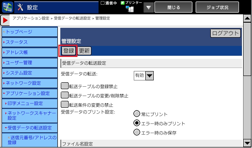 faq00372_16.jpg