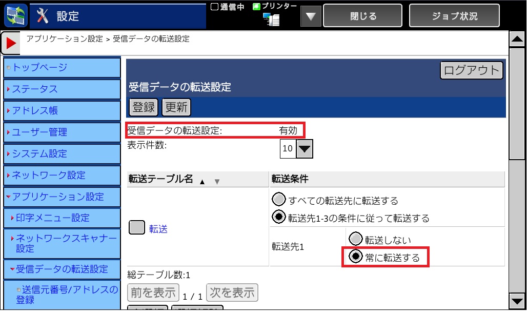 faq00372_17.jpg