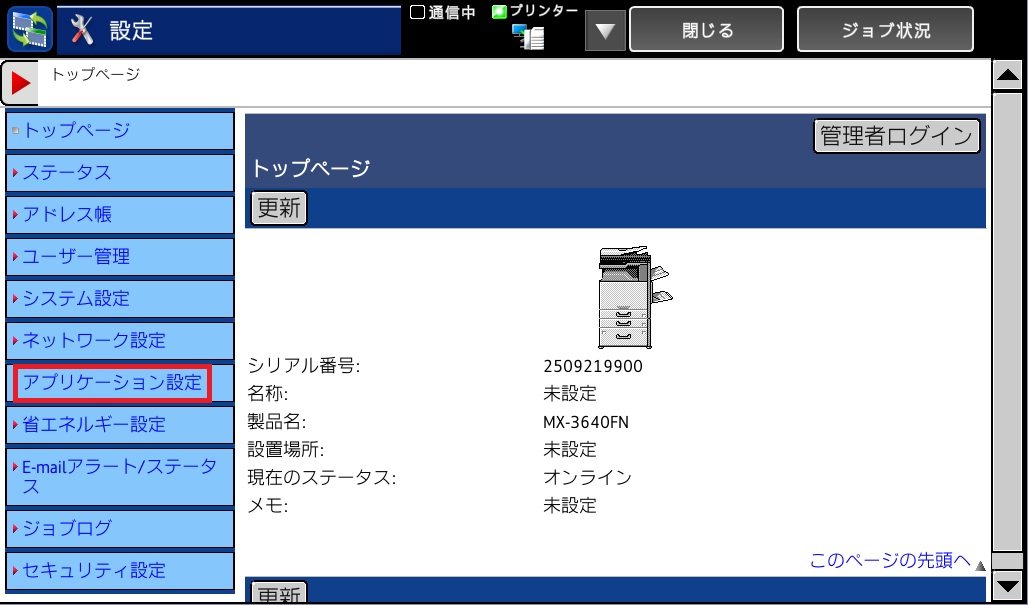 faq00372_3.jpg