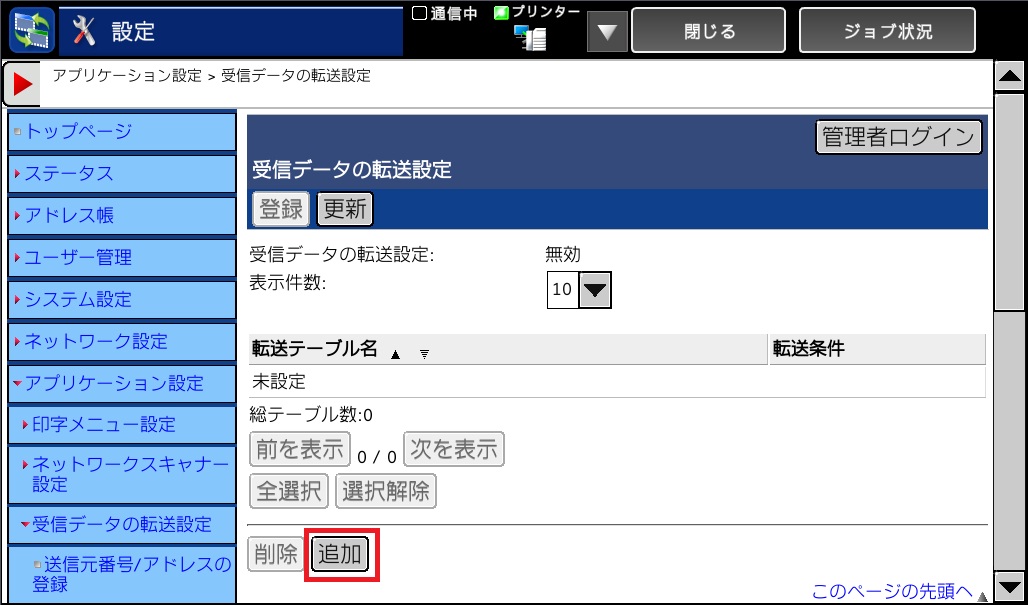 faq00372_5.jpg
