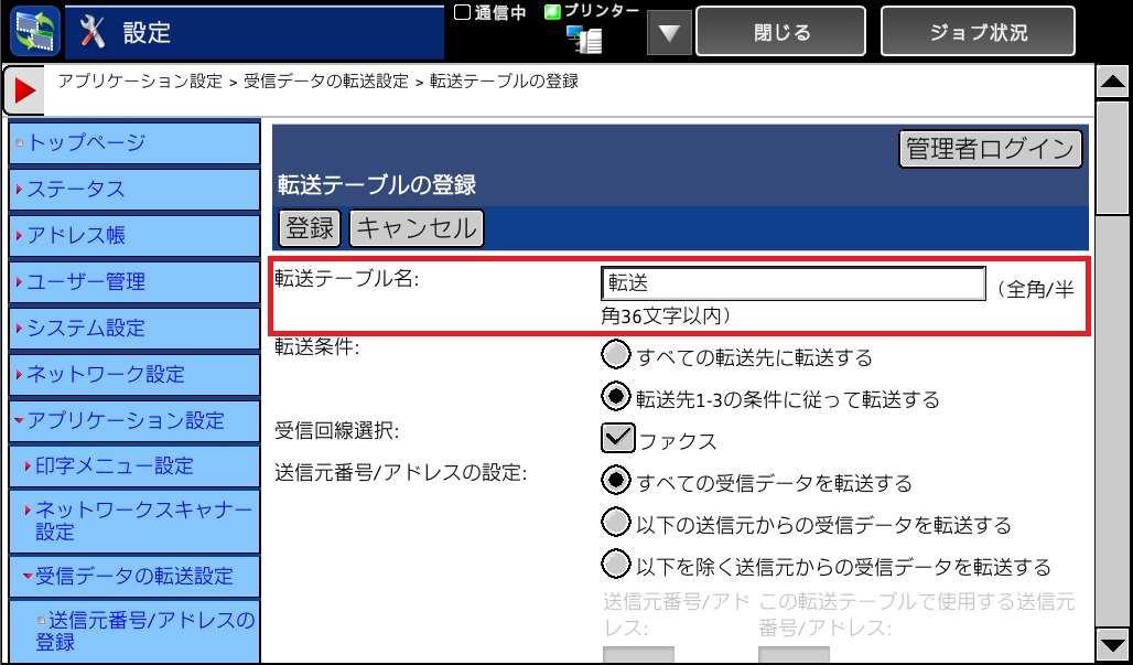 faq00372_6.jpg
