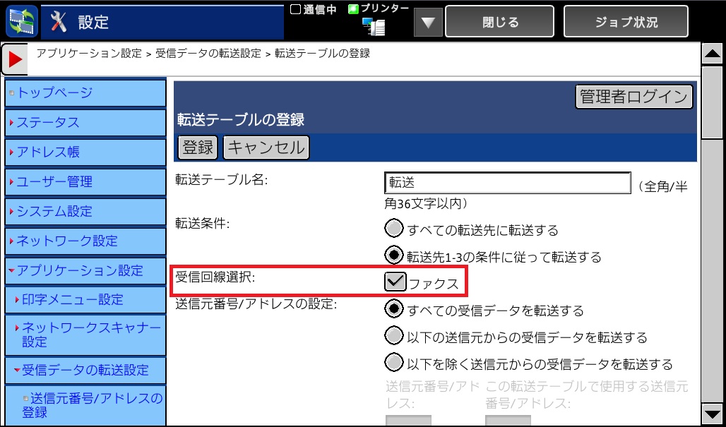 faq00372_7.jpg