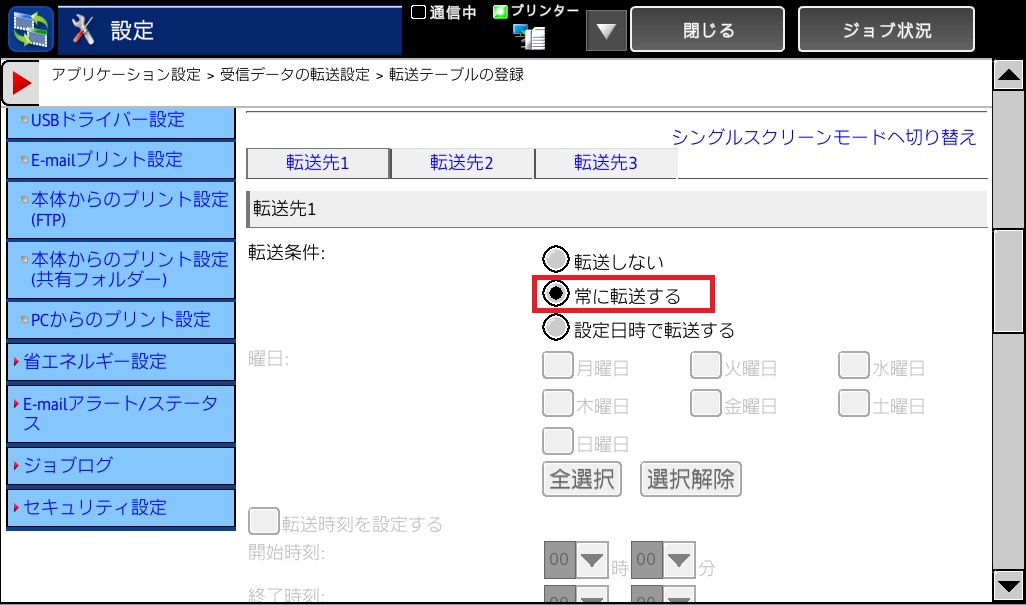faq00372_8.jpg