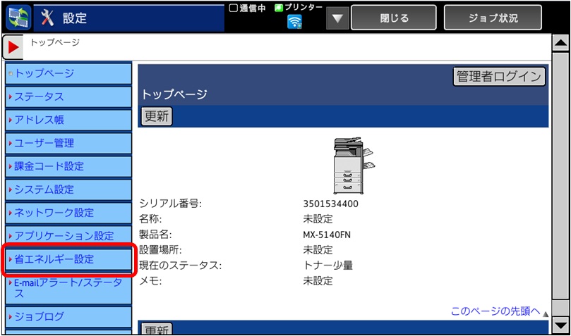 faq00374_2.jpg