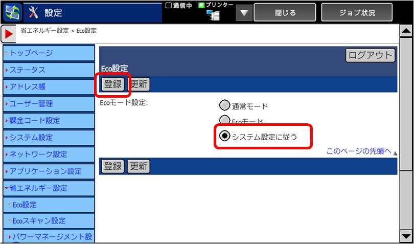 faq00374_3.jpg