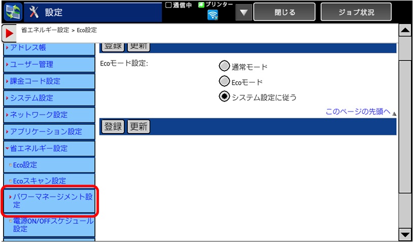 faq00374_4.jpg