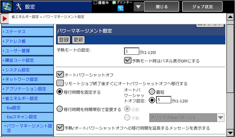 faq00374_5.jpg