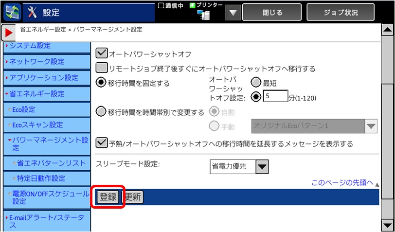faq00374_6.jpg