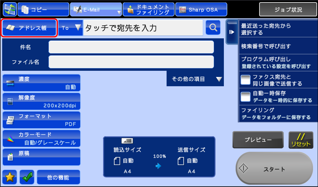 faq00377_3.png