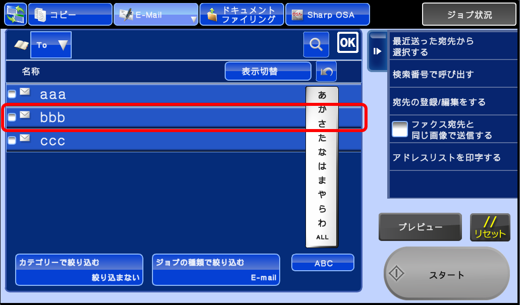 faq00377_4.png