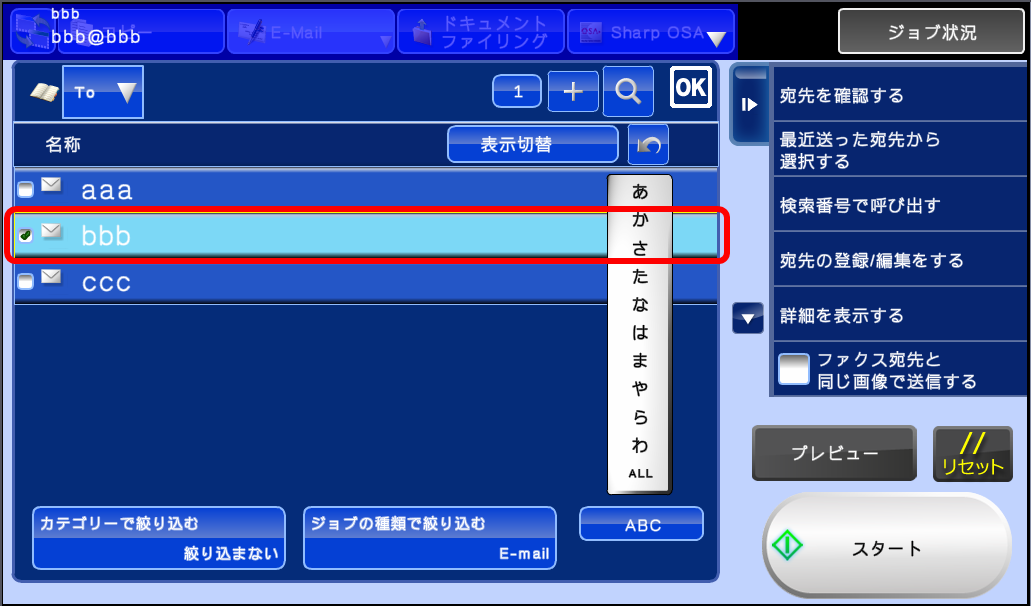 faq00377_5.png