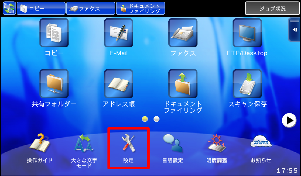 faq00379_1.png
