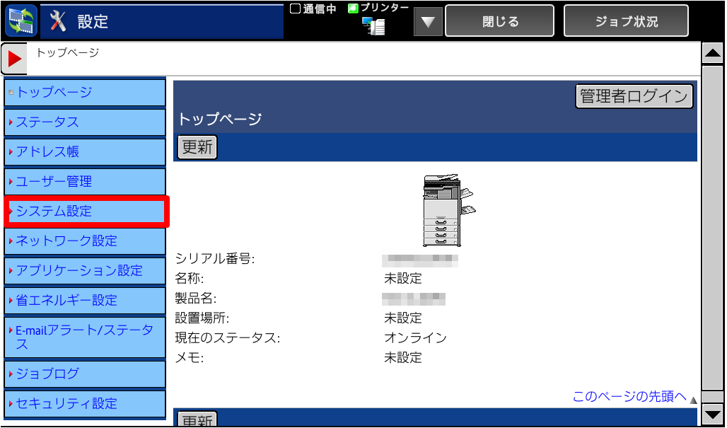 faq00379_2.png