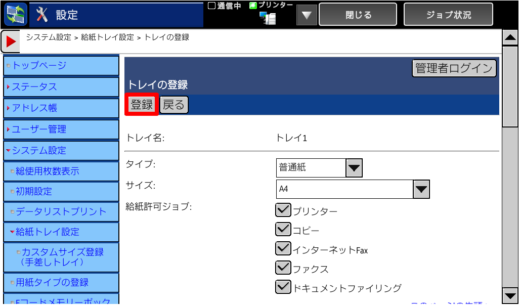 faq00379_5.png