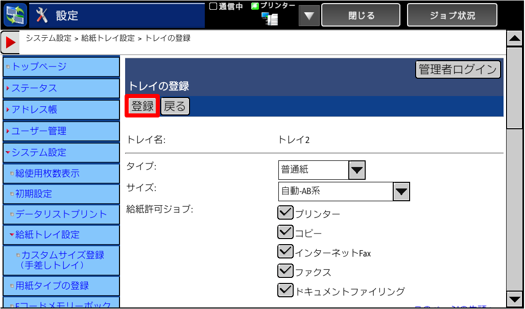 faq00379_6.png