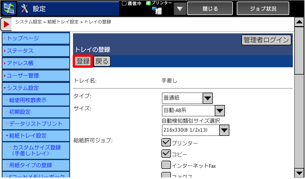 faq00379_7.png