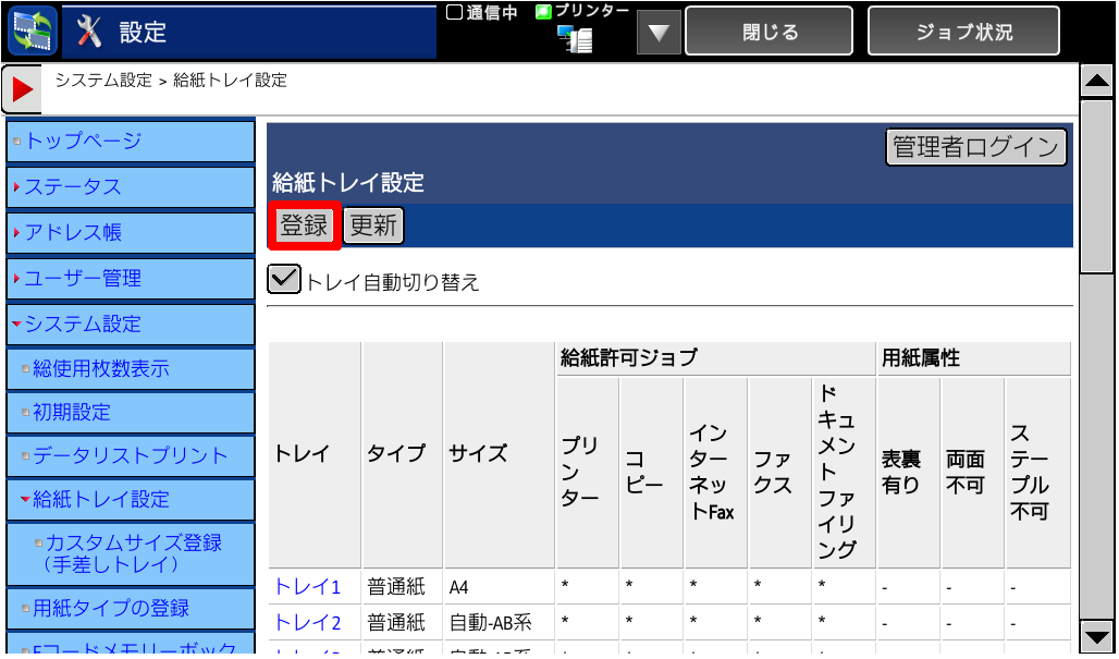 faq00379_8.png