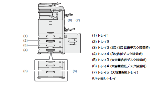 faq00379_9.png