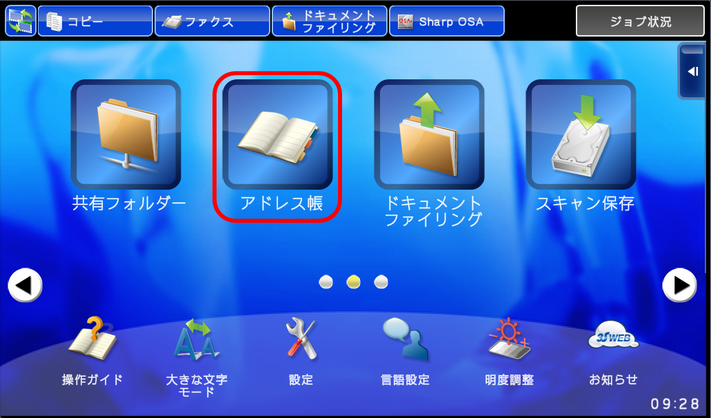 faq00380_1.png