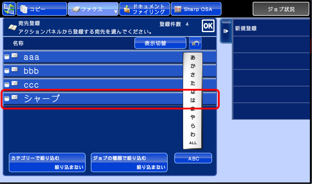 faq00380_13.png