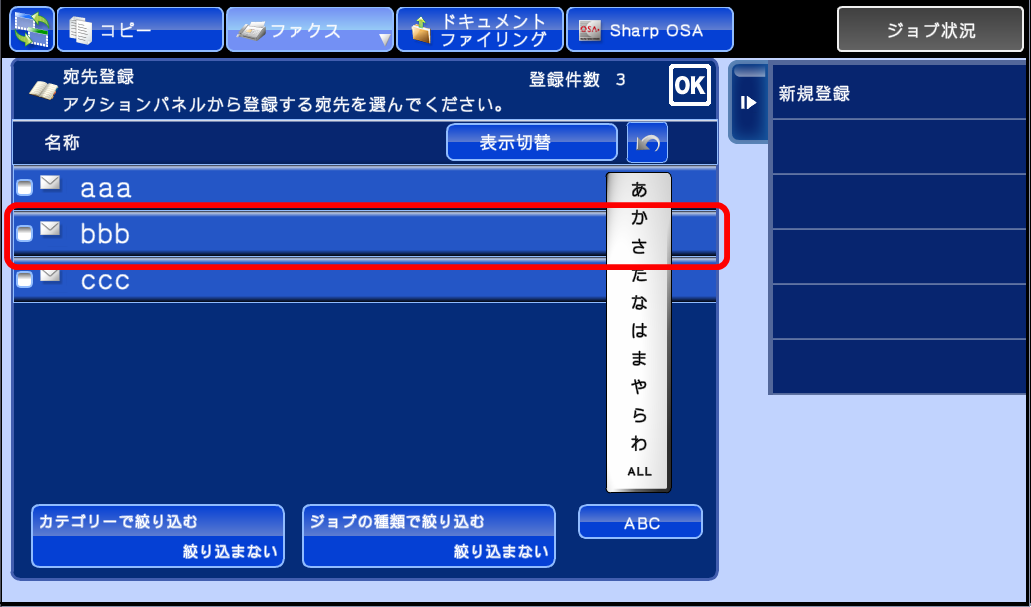 faq00380_14.png