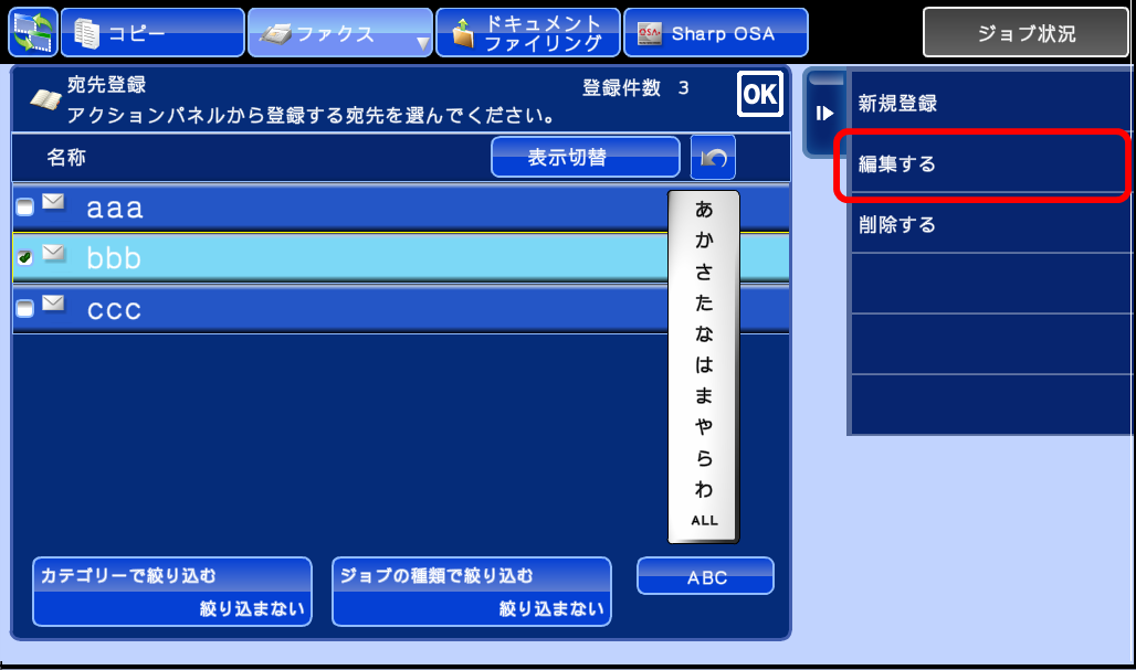faq00380_15.png